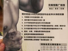 -银吉姆健身(恒隆馆)