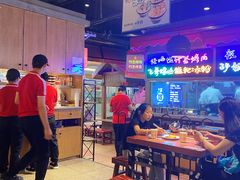 大堂-怪噜范·老贵阳街头名小吃(汇金星力城店)