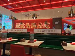 -来菜·湖北头牌藕汤(武商MALL众圆店)