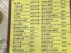 -富来美食(成发大厦店)