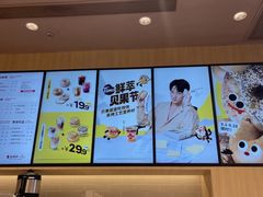 -Tims天好咖啡·贝果(东吴龙湖天街店)