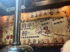 -源味居手把签烧烤(长春一店)
