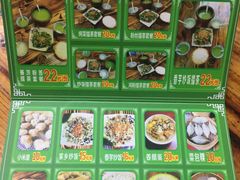 -海陆丰明凤擂茶