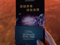 -珠海横琴国家地理探险家中心(创新方)