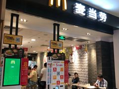 门面-麦当劳(世纪汇广场店)