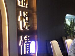 -渝悦情·新派川菜(建国门店)