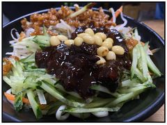 天津卫炸酱面-大姨捞面(新安花园店)
