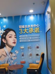 -云南铜雀台美容医院
