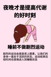 点击看大图 -大唐辣妈东方塑身