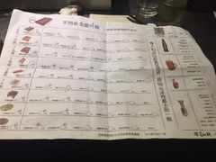 账单-很久以前羊肉串(云南南路店)