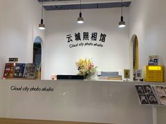 -云城照相馆(龙湖雨山天街店)