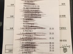 账单-必胜客(格尔木华兴店)