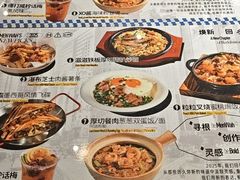 -敏华冰厅(番禺天河城店)