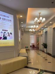 -武汉五洲整形外科医院