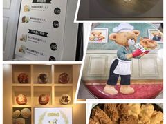 -香港珍妮曲奇聪明小熊饼干