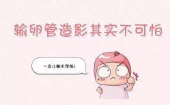 -邢台妇产医院