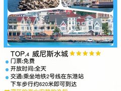 -大连金石滩国家旅游度假区