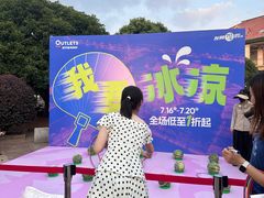 -长沙友阿奥特莱斯