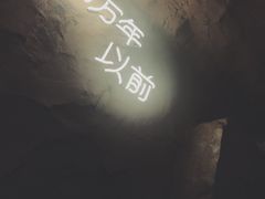 -很久以前羊肉串(清河店)