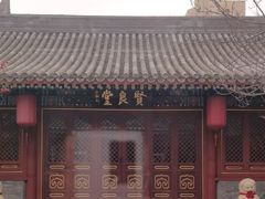 -止观小馆·辽河口渔家菜(王府井店)