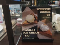 菜单-Pie Bird(新闸路店)
