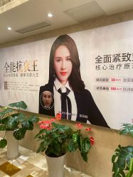 -南京康美美容医院·旗舰店