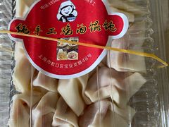 -顶巧鸡汤馄饨(虹口总店)
