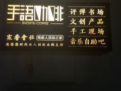 -寒香会社(平江路店)