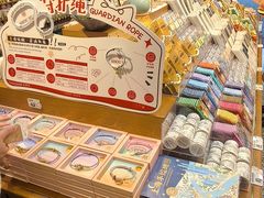 -三生有信(豫园商城店)