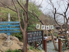 -北京水岸山吧度假村(雁栖镇店)