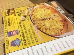 -尊宝比萨(机场店)