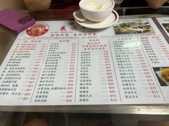 -义顺牛奶公司(新马路老店)