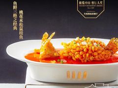 -淮扬韵(高新大都荟店)