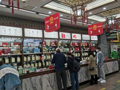 -张一元(总店)