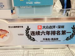-Something For(鹏润达店)