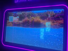 -星聚会KTV X Party(杭州万象城店)