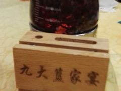 -九大簋家宴(北京路店)