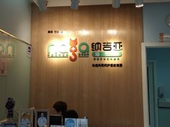 -纳吉亚猫专科动物医院博雅分院
