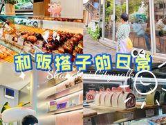 -WHEN PIGS FLY当猪飞