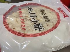 -小寒羊烧烤(凯瑞时代大厦店)