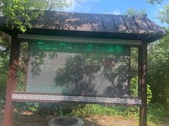 -合肥野生动物园