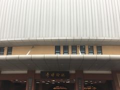 -华夏文旅西安度假区