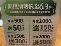 -如轩·海鲜砂锅粥·潮汕菜(海珠店)