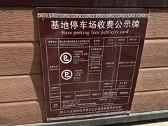 -清东陵