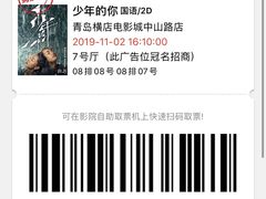 -悦喜客来购物广场(中山路店)