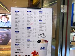 -50岚(太平洋森活天地店)