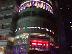 -奥斯卡国际影城(杜比全景声&4D激光店)