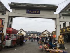 -北山公园
