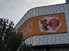 -龙湖杭州滨江天街