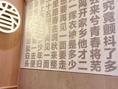 -桃园眷村(万象天地店)